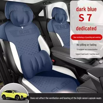 Подушка на сиденье автомобиля Changan S7 из темно-синей желейной кожи - дышащая, вентилируемая, защита на все времена года standard edition темно-синий