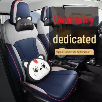 Подушка на сиденье автомобиля из износостойкой искусственной кожи с геометрическим узором E Punch — всесезонная, универсальная Standard Edition зелёный