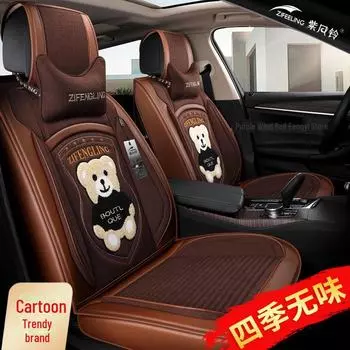 Подушка на сиденье автомобиля с фиолетовой музыкой ветра для Trumpchi GS4, Weilan Binyue, Tanyue Cards Standard Edition