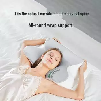 Подушка-поддержка шеи «Бабочка» из пены с эффектом памяти «Жемчуг» - Медленно восстанавливающая форму, Не сминающаяся, с наволочкой Pearl Pillowcase (Morandi Gray)