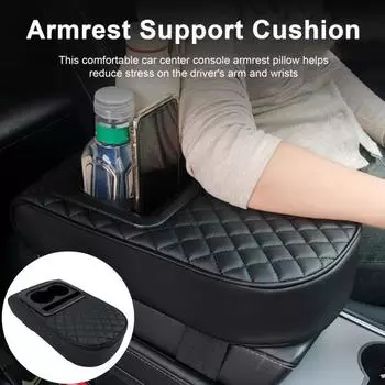 Подушка подлокотника центральной консоли с подстаканником, износостойкая, универсальная, простая установка