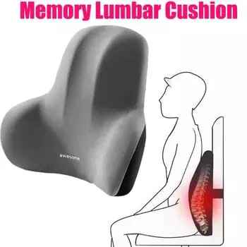 Подушка поясничной спинки из пены с эффектом памяти для автомобильных офисных игровых стульев и поддержки талии после родов, многофункциональная подушка для облегчения боли 42.8x10x34cm чёрный