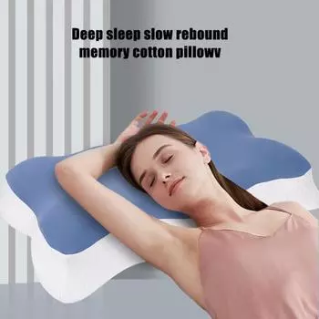 Подушка с эффектом памяти, медленный отскок, эластичная, облегчающая боль в шее, охлаждающая подушка для сна