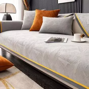 Подушка с полным покрытием Four Seasons Универсальная диванная подушка Нескользящая спинка Полотенце Легкая роскошная подушка Высококачественный кожаный чехол для дивана 70x70