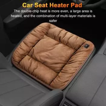 Подушка сиденья автомобиля с подогревом, износостойкая, быстрый нагрев, питание от USB, регулируемая температура, автоматическое отключение, электрический подогрев чёрный