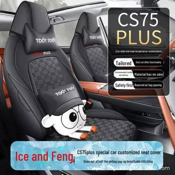 Подушка сиденья Changan CS75PLUS: Всесезонный чехол для 2-го и 3-го поколения (20-24).” Standard Edition, Five Seats, Half Package чёрный