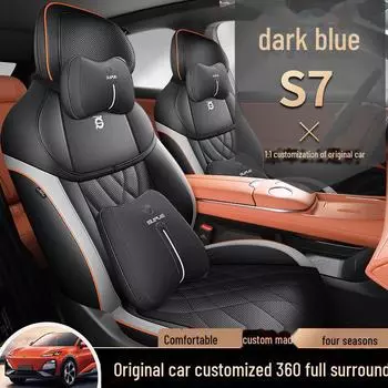 Подушка сиденья Changan Deep Blue S7 Pina из кожи 2023 года: Универсальные, полноразмерные, всесезонные автомобильные чехлы. standard version