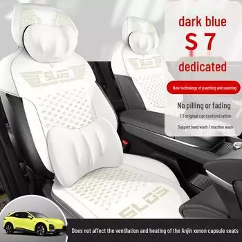 Подушка сиденья Changan S7 из темно-синей желейной кожи - дышащая, вентилируемая, всесезонная suede standard version оранжевый/серый