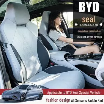Подушка сиденья и чехол из дышащей замши BYD Seal Suede - универсальный дизайн Four Seasons Half-Wrapped Design Standard Edition, Five-seat, Whole Vehicle темно-синий