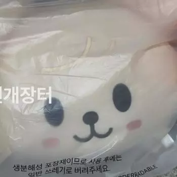 Подушка Skiju Perfim Baby Skies нераспечатанная, абсолютно новая