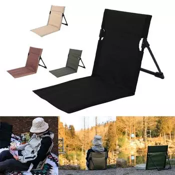 Подушка спинки складная спинка стула дышащий материал металл бежевый