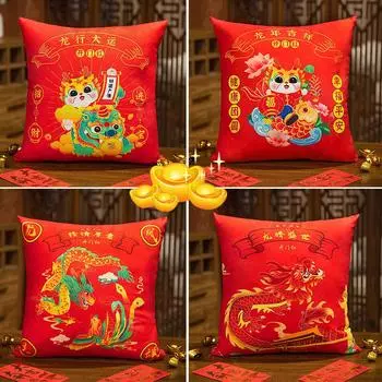 Подушка-талисман «2024 год Дракона», милая плюшевая игрушка, новогодний подарок, кукла для ежегодного собрания, кукла-дракон со знаком зодиака, кукла-обнимашка 35cm dragon throw pillow