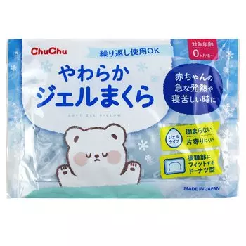 Подушка Tutu Soft Gel для детей от 0 лет не твердеет даже при охлаждении предотвращает 1 шт. [Подушка старая, охлажденная, теплая, теплая] (х 1)