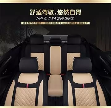 Подушки для автомобильных сидений Передняя+Задняя Подушка 5-местные Дышащие Удобные