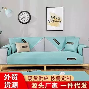 Подушки для дивана, летние спинки, простые современные защитные чехлы для дивана, чехлы для дивана, прикроватные подушки 70*70cm