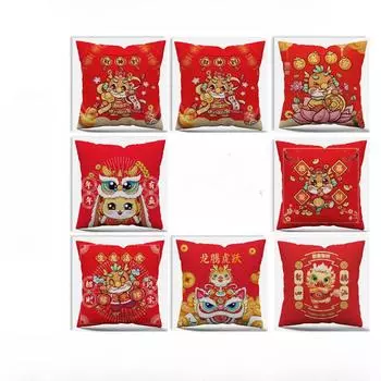 Подушки на Новый год и в год Дракона Подушки на весенний фестиваль и в Новый год 45 * 45cm (pillowcase + core)