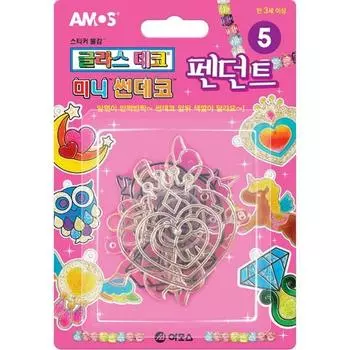 Подвеска Amos mini sundeco, разноцветная, 1 шт., популярный персонаж в Корее