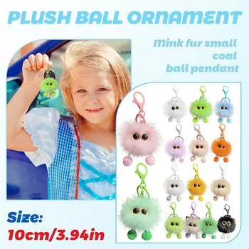 Подвеска-брелок для автомобиля Briquettes, плюшевый шарик, подвеска One Size