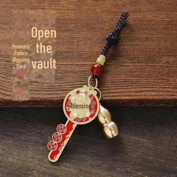 Подвеска-брелок для ключей из сплава Tianguan Cifu