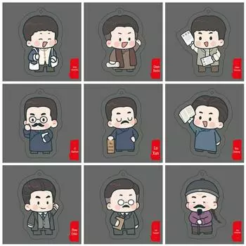 Подвеска-брелок «Эра пробуждения молодежи»: Лу Синь, Ли Дачжао, Чэнь Дусю Персонажи