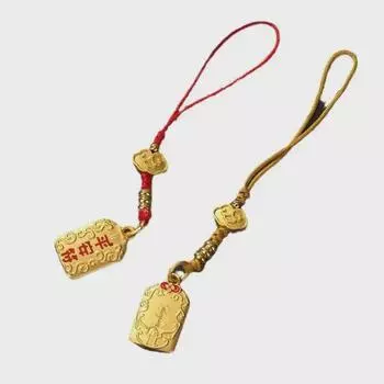 Подвеска-брелок с медным золотым знаком зодиака и подвеской Ruyi Yellow Phone Strap