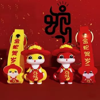 Подвеска-брелок «Счастливая змея», брелок «Богатство», мультяшный знак зодиака, брелок «Год змеи», кулон «Счастливая пара» красный