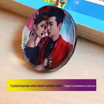 Подвеска-брелок в виде кристально-белого эмбриона — с возможностью персонализации с помощью персонализированной фотографии и логотипа Circle