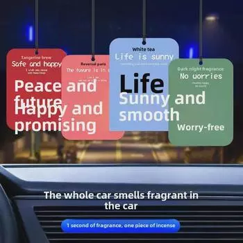 Подвеска для ароматерапии в автомобиле и дома: Креативный ароматизатор и дезодорант для спальни, гардероба и ванной комнаты. Single