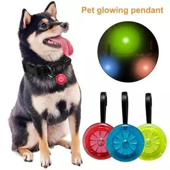 Подвеска для домашних животных Светящаяся анти-потерянная мини-светодиодная подвеска высокой яркости для собак и кошек красный