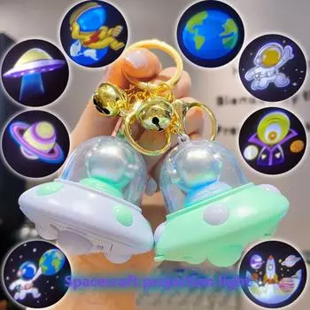 Подвеска для ключей от машины в виде астронавта в форме НЛО, украшение для рюкзака, брелок для проектора, унисекс циан