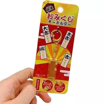 Подвеска Good Lucky Good Lucky Подвеска для сумки Pray Fortune Брелок для женщин и мужчин 1 piece