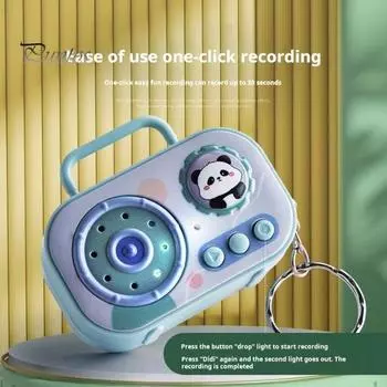 Подвеска-игрушка с диктофоном, 5 эффектов изменения голоса, 30-е годы, световой индикатор для записи, подвеска-изменение голоса для детей, брелок для сумки, украшение для записи розовый