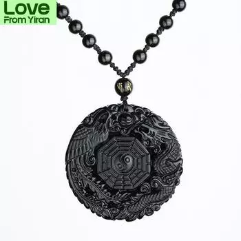 Подвеска из натурального черного обсидиана, дракона тайцзи, феникса, восьми триграмм, инь-ян, ожерелье, амулет, талисман мира для мужчин/женщин