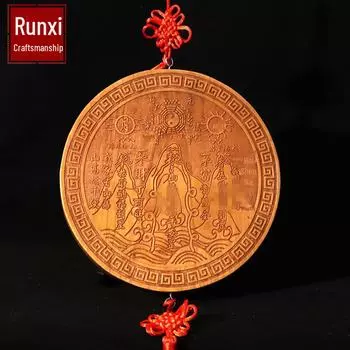 Подвеска из персикового дерева с лазерной гравировкой по фен-шуй для домашнего декора Main body diameter about 12 cm