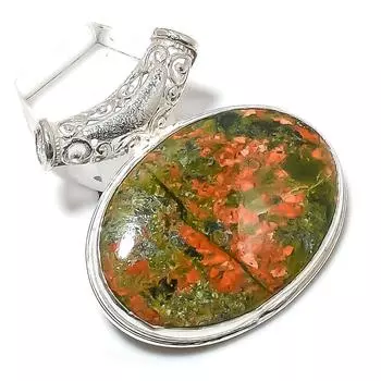 Подвеска из серебра 925 пробы с драгоценным камнем унакит, 1,65 дюйма, s2I18