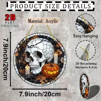 Подвеска из витражного стекла на Хэллоуин в виде черепа и тыквы - акриловое украшение для сада со свечами и осенними листьями, уличное украшение на Хэллоуин, 20cm