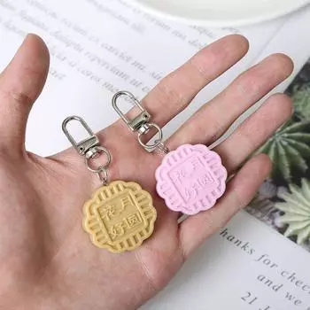 Подвеска «Лунный пряник» с милым брелоком «Лунный пряник», модный брелок для ключей «Праздник середины осени» жёлтый