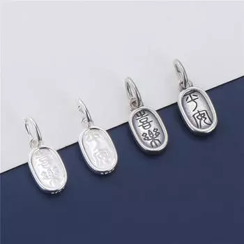 Подвеска Peace & Joy из стерлингового серебра 925 пробы для браслетов и ожерелий из бисера и кристаллов своими руками Peace and Joy (Sterling Silver)