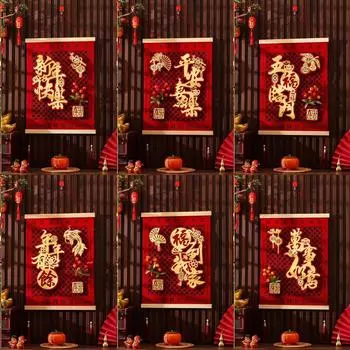 Подвеска с благословением в виде китайского Нового года, подвески в китайском стиле с иероглифами «Фу», свадьба, день рождения Style 1