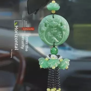 Подвеска Safe Journey Imitation Jade для зеркала заднего вида и центральной консоли