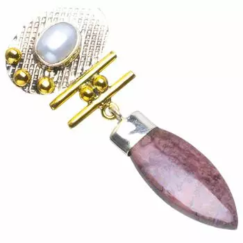 Подвеска StarGems из натурального двухцветного кофейного зерна с яшмой и речным жемчугом ручной работы из стерлингового серебра 925 пробы 2 дюйма B3196