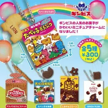 Подвеска-талисман Ginbis Tabekko Animal 5 видов Gacha Gacha Capsule Toy [Набор (Полный Полный)]