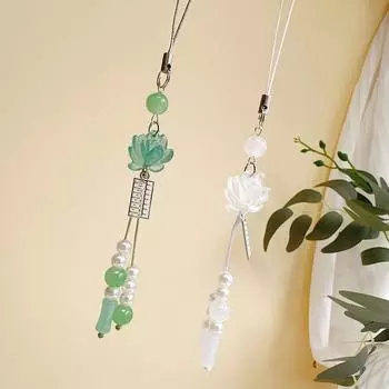 Подвеска в виде цветка лотоса, брелок, цепочка для телефона, бусины, украшения в китайском стиле, аксессуары, подарки, цепочка для камеры, сумка, кулон