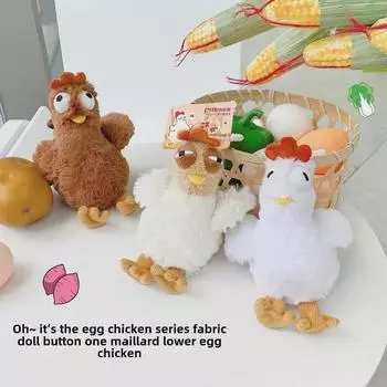 Подвеска в виде цыпленка, несущего яйца — милый, модный брелок для студентов, пар, аксессуар для сумки или автомобиля. Bead Chain or Keyring