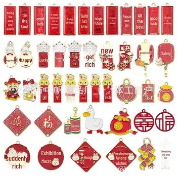 Подвеска в виде льва на китайский Новый год своими руками: Ювелирный аксессуар «Благословение, мир и радость»