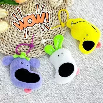 Подвеска в виде собаки с большим носом, мультяшная, с маленькими глазами, брелок в виде животного, плюшевая игрушка, 12 см, кукла-машина, кукла Color mix and match