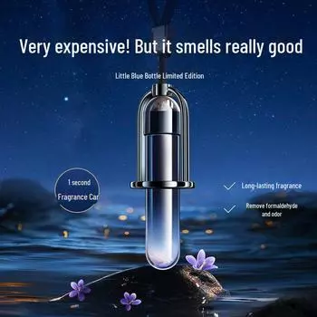 Подвеска-зеркало заднего вида для ароматерапии для мужчин высшего класса The Promised Flower