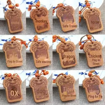 Подвески со знаком зодиака из красного дерева: Парные брелки для ключей для мужчин и женщин