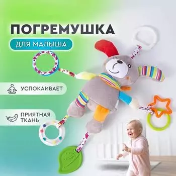 Подвесная игрушка для детской коляски, подвесная игрушка на токарном станке One Size