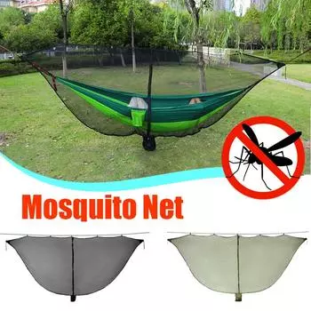 Подвесная москитная сетка для кемпинга, гамак, легкий легкий дорожный портативный разделительный подвесной москитная сетка, сетка от насекомых с сумкой 1pc чёрный